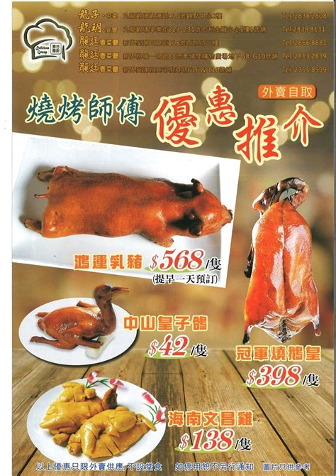 觀塘龍子中菜|【平帆食堂】觀塘 